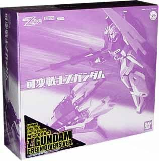 Amazon | 【ガンダムエキスポ2003限定】可変戦士Zガンダム グリーン